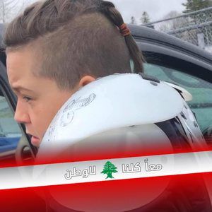 Meet your Posher, Nemer